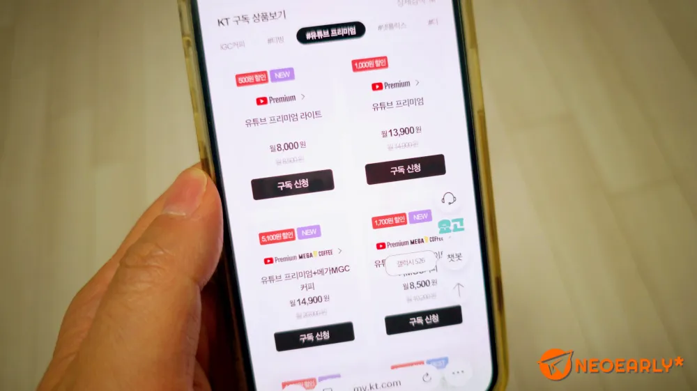 유튜브 프리미엄 라이트는 8,000원, 유튜브 프리미엄은 13,900원으로 이용 가능해요.