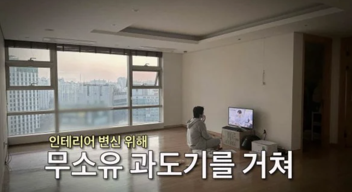 배우 최성국 아내 집