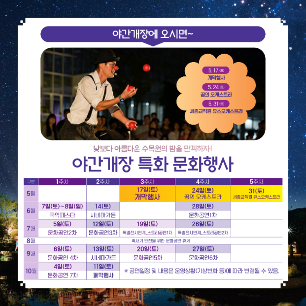 문화행사