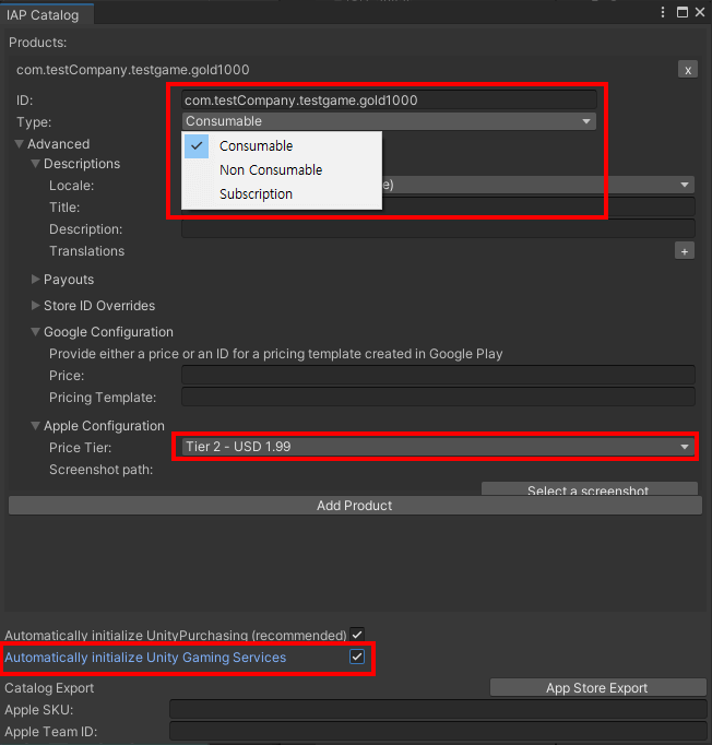 제품 ID 입력 및 가격설정 이미지