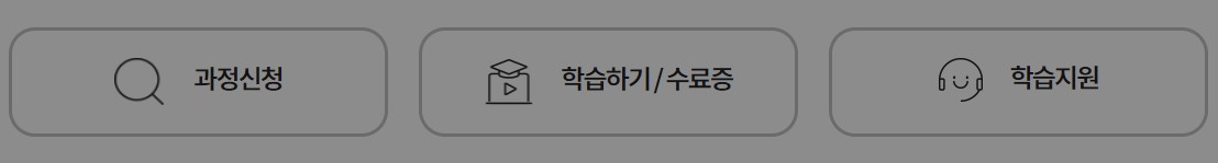kohi 의무교육