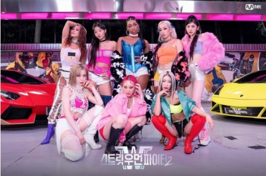 스우파2 대만 1위