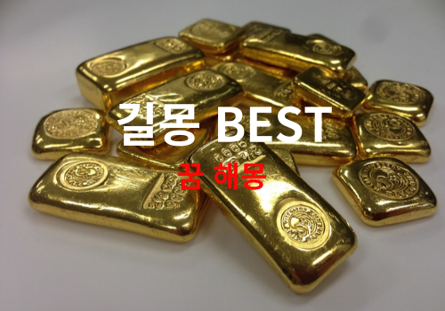 길몽-꿈해몽-썸네일