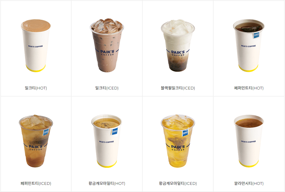 빽다방_음료메뉴