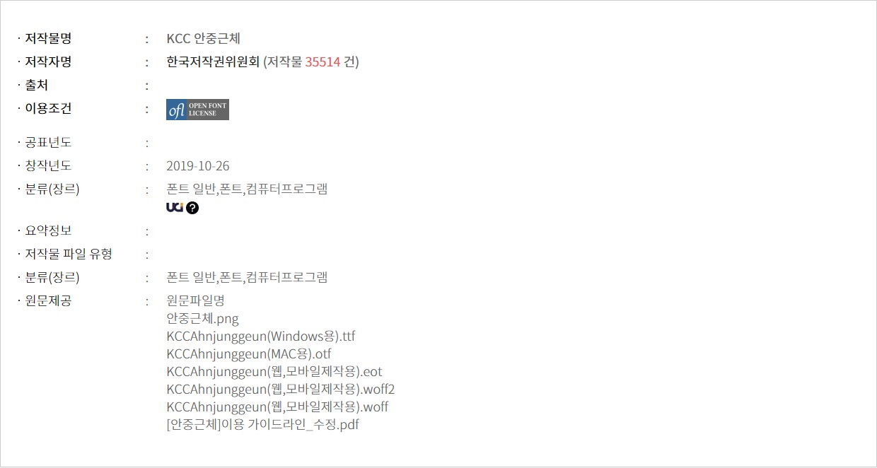 홈페이지