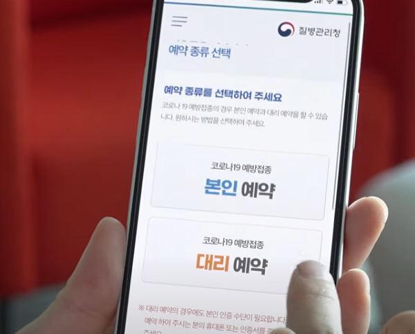 예약방법