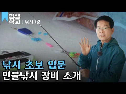 민물낚시 입문 붕어 좌대 쉬운 채비로 시니어도 금방 시작_2