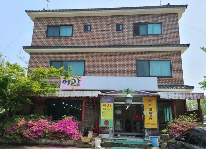 어량 용인포곡 본점