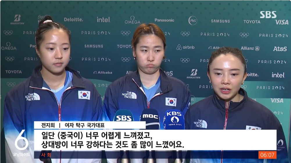 파리올림픽 탁구