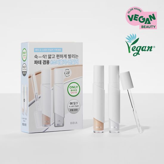 삐아 오 스테이 컨실러