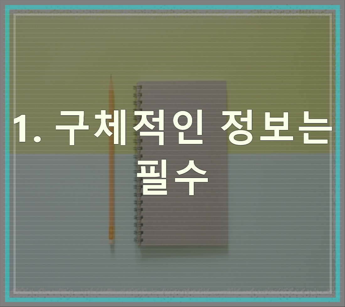 ISFJ 여친, 왜 읽씹하는 걸까 - 알아보자 :: ISFJ 왜 읽씹 - 1. 구체적인 정보는 필수 ISFJ 여친, 왜 읽씹하는 걸까 - 알아보자 :: ISFJ 왜 읽씹 - 1. 구체적인 정보는 필수
