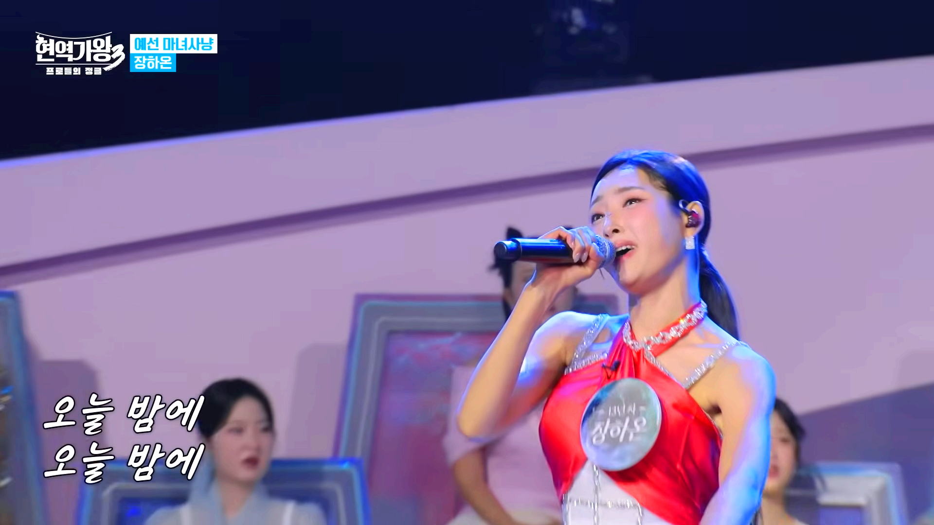 장하온
