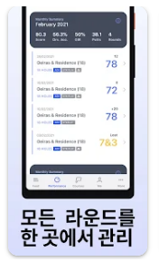 골프 애플워치 필수 골프앱 TOP 5