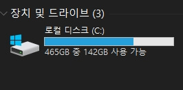 무료 동영상 용량 줄이는 방법