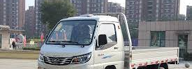 1톤 화물 운송비용