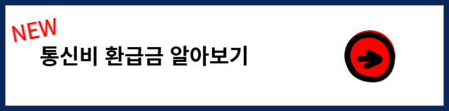 파킹 통장 금리 비교