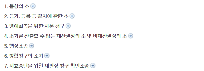 소가산정