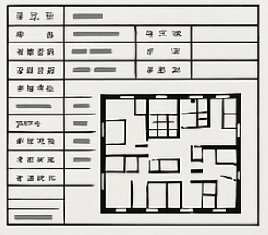 건축물대장 무료열람