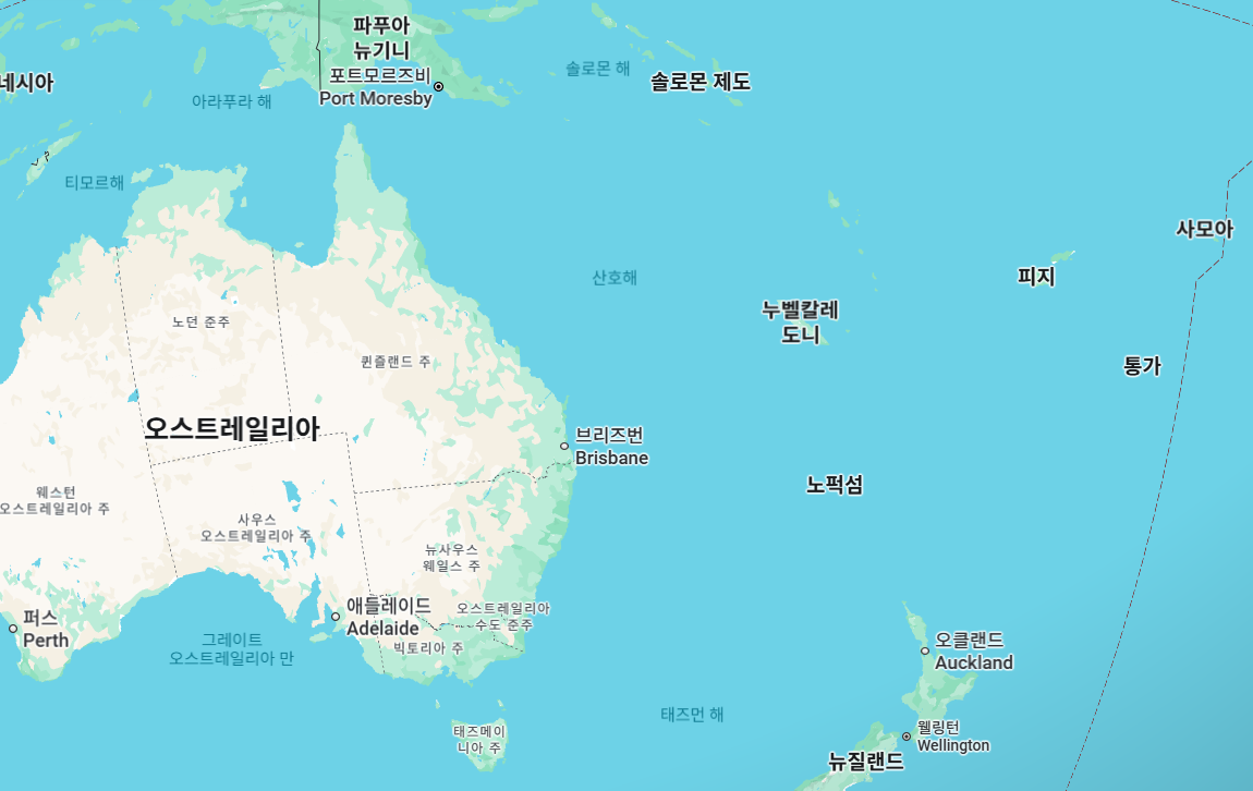 오세아니아 국가