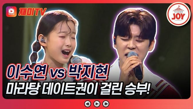 가수 이수연 방송 활동