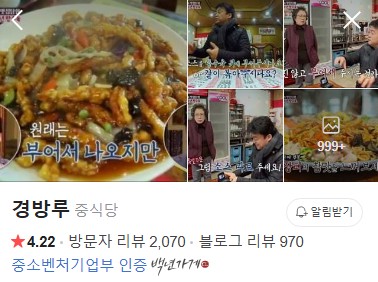 남원 경방루 플레이스