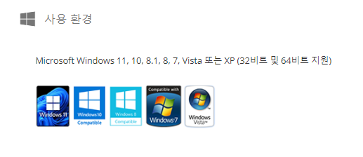 픽픽 사용환경
