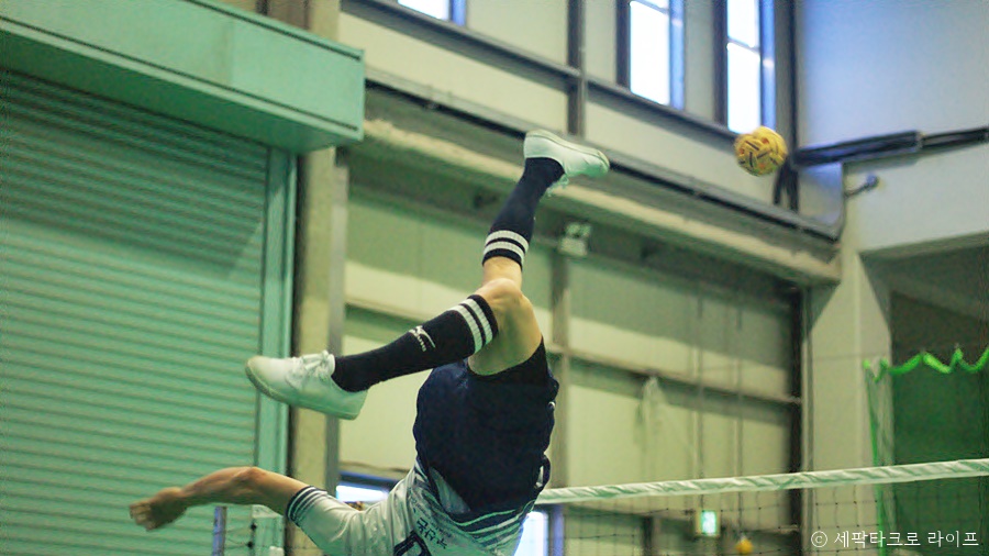 세팍타크로공격기술