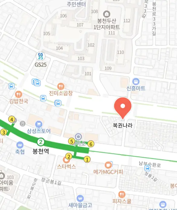 서울시-로또명당-복권나라