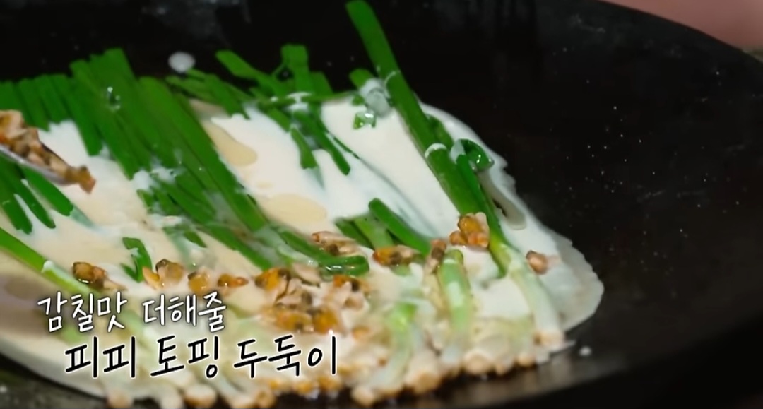 정글밥 류수영 파전 레시피 &amp;#44; 해물파전 레시피