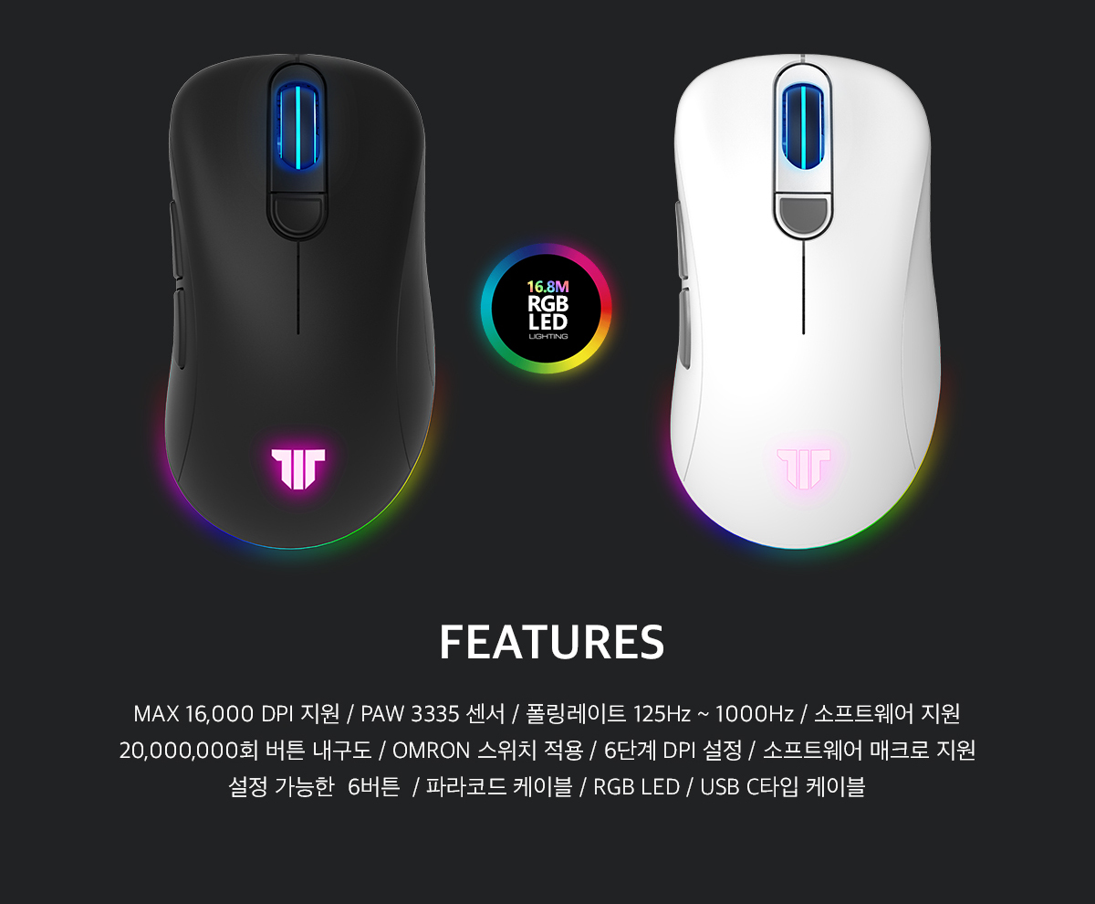 Xenix TITAN G 무선 게이밍 마우스