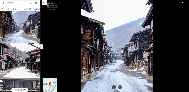 구글맵의_나라이주쿠_사진