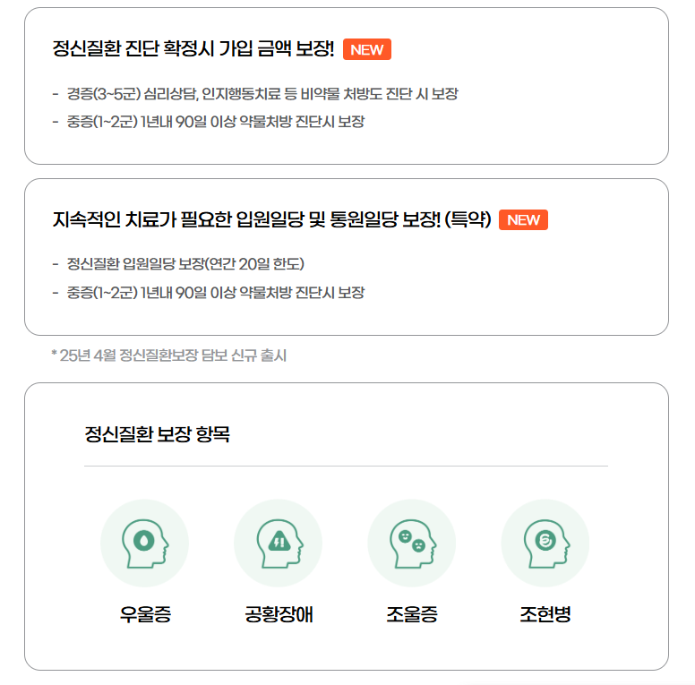 DB손해보험고객센터