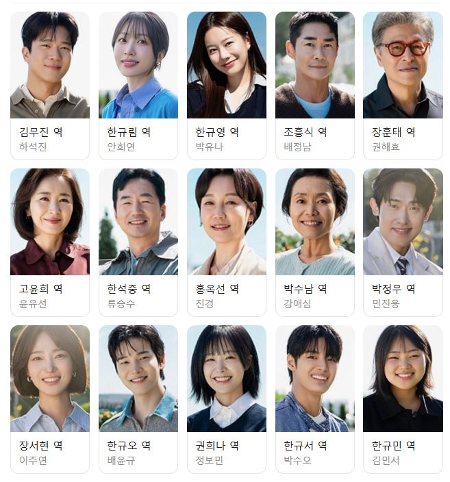 사랑이 온다