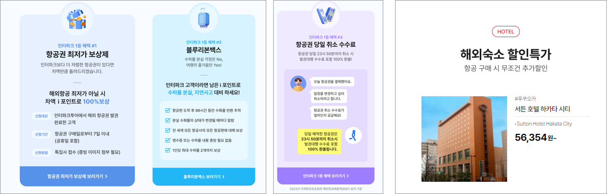 싸고빠르게구입찬스-02