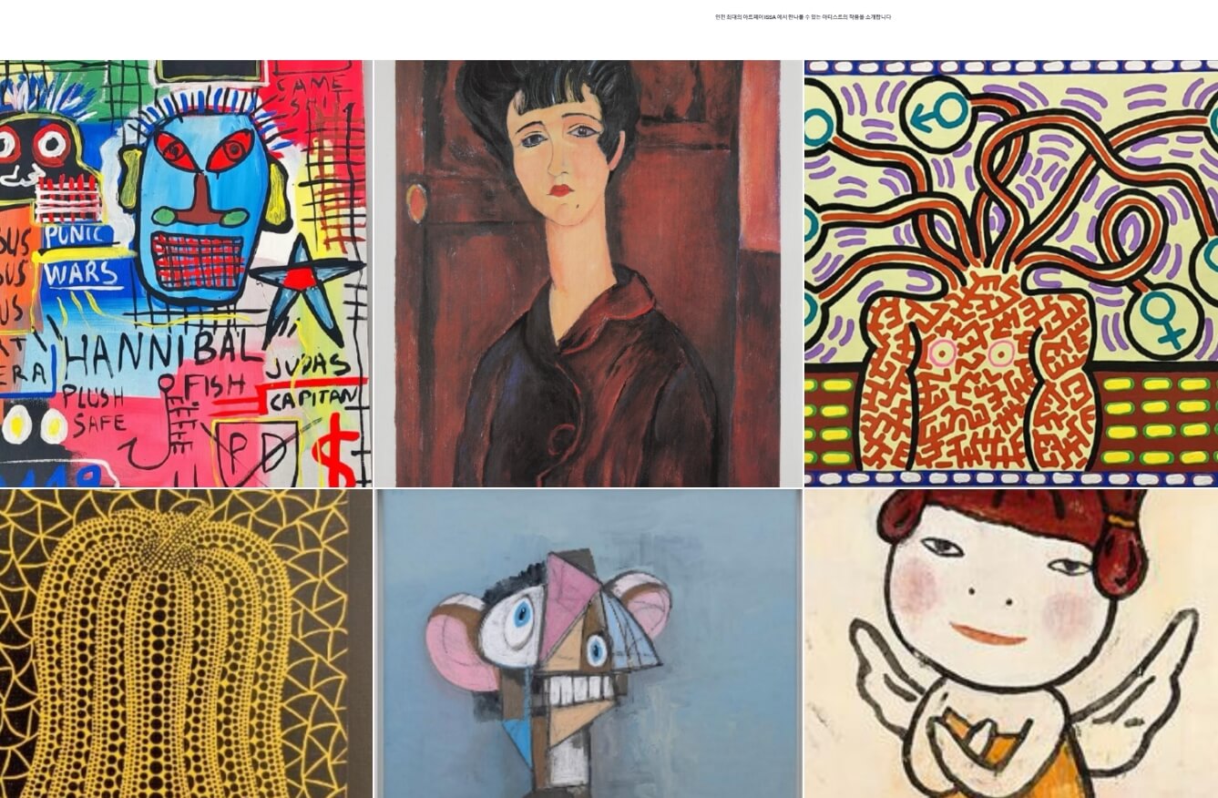 인천아시아아트쇼 2023 작품들