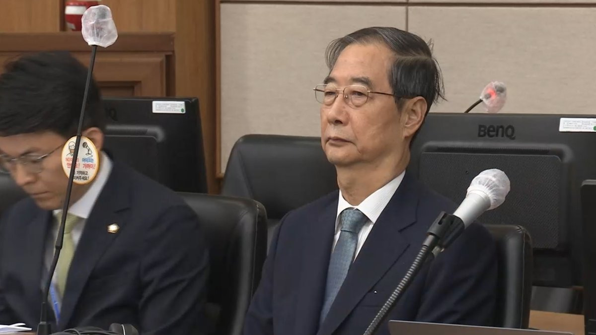 재판결과를 듣는 한덕수 총리