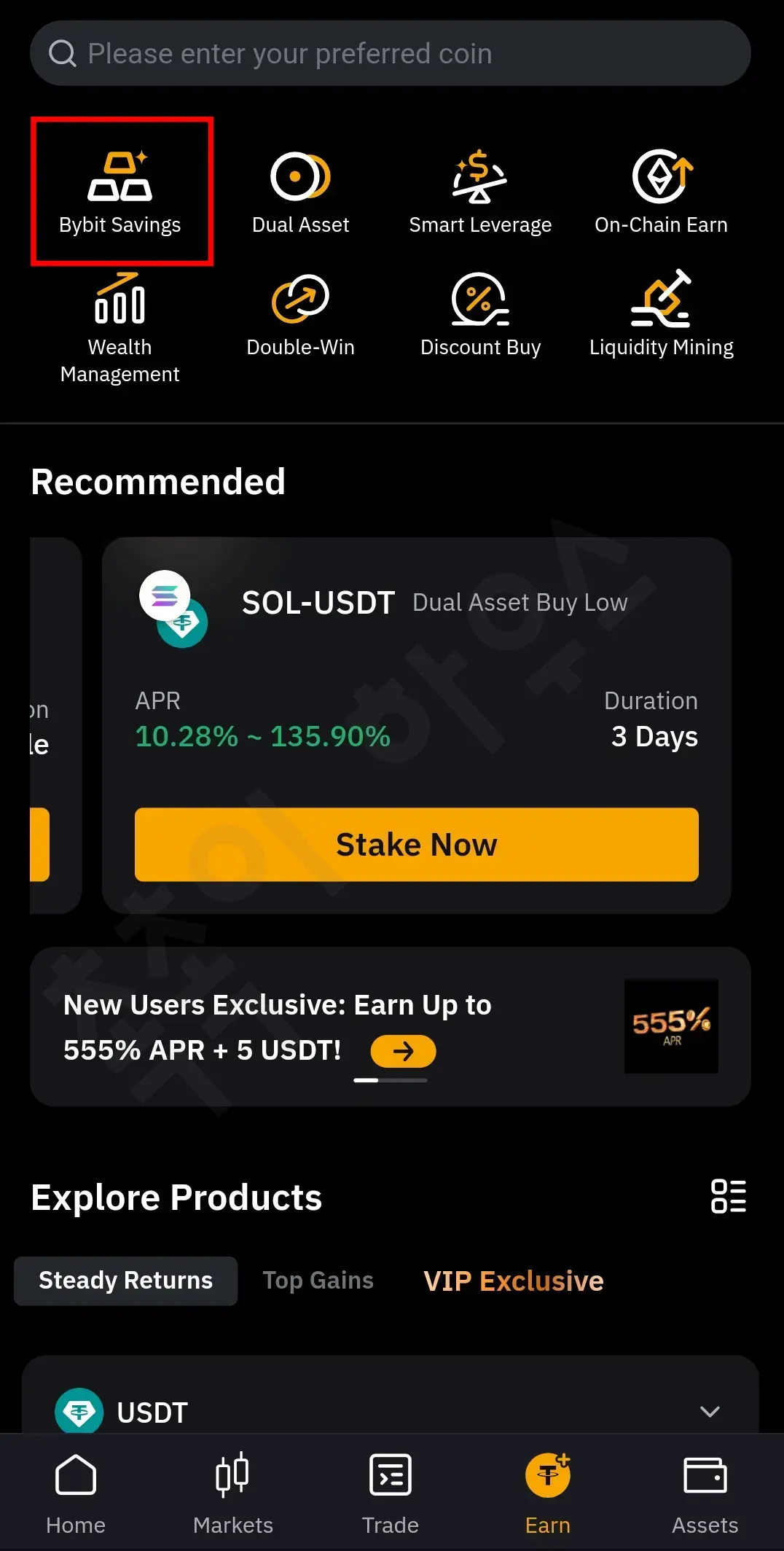 Bybit Savings 상품 종류 안내&amp;#44; 유동형(Flexible) 및 고정형(Fixed)으로 구성된 이자 상품 목록