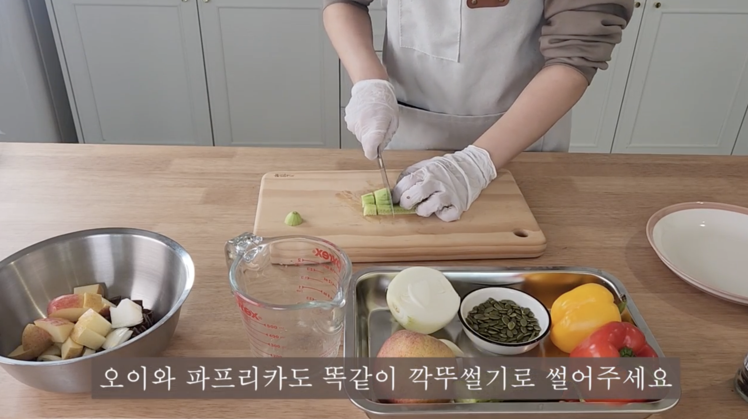 건조묵 샐러드 5