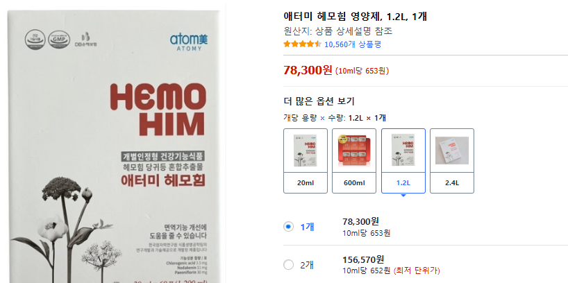 에키나포스 프로텍트정 효능 및 가격 (+ 판매 약국 찾기)