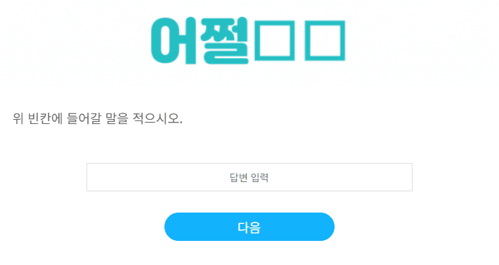 MZ력 테스트 문제