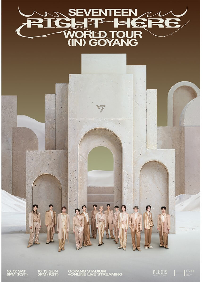 세븐틴 콘서트 티켓 예매 일정 상세 확인하기 (SEVENTEEN)