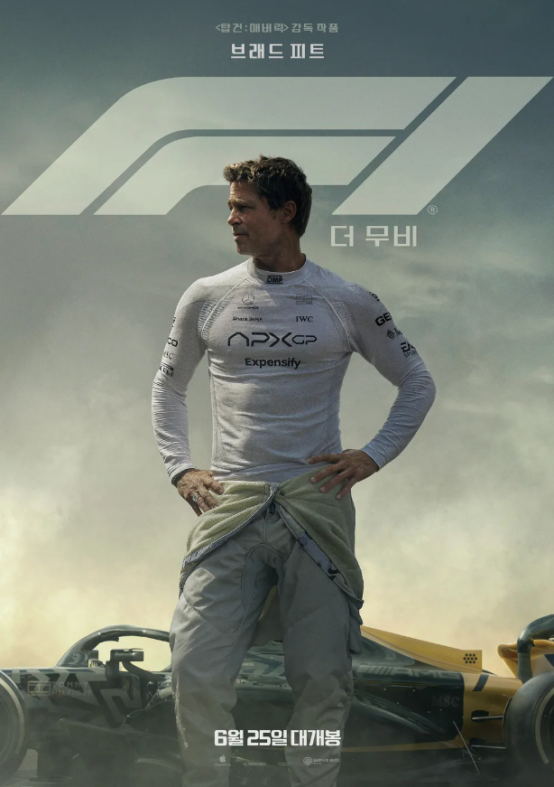 영화 F1 더무비 관련 사진