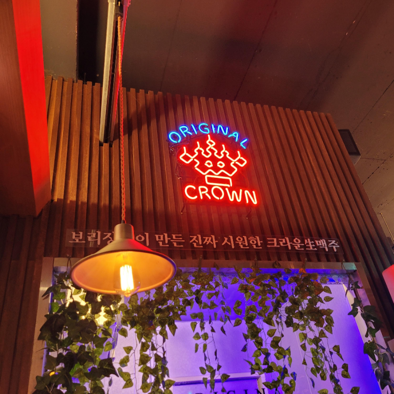 크라운호프메뉴