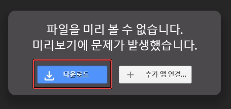 프리미어 프로 무료 다운