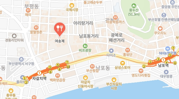 전현무계획2-남포동-족발집