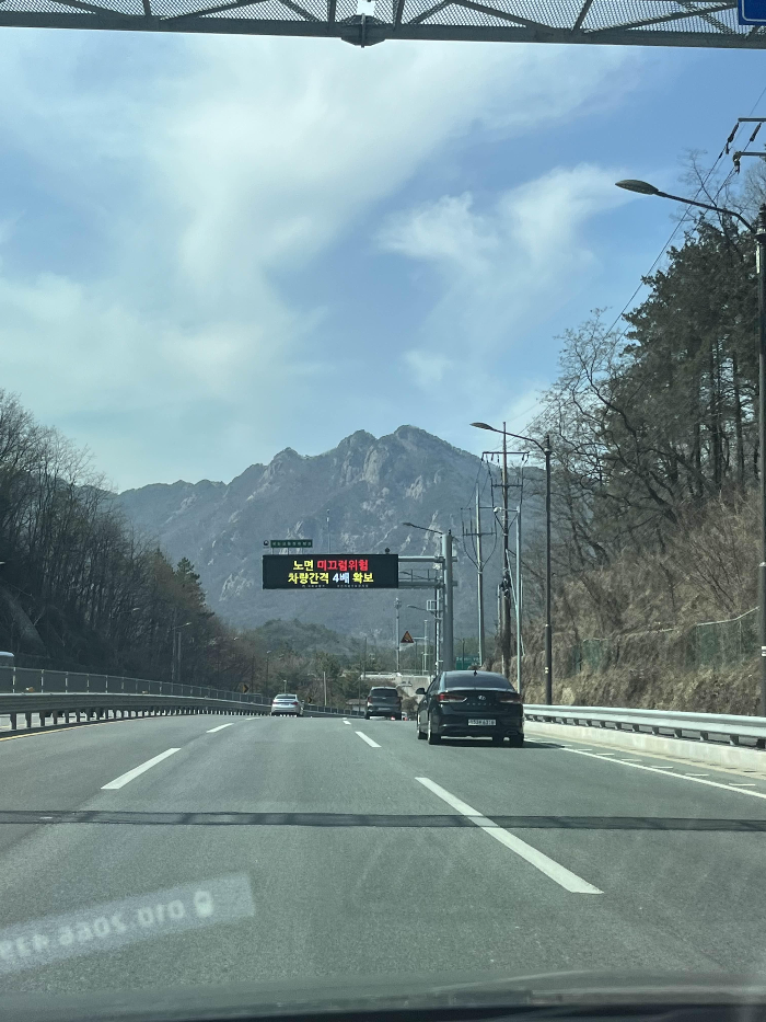 커피인터뷰 가는 길