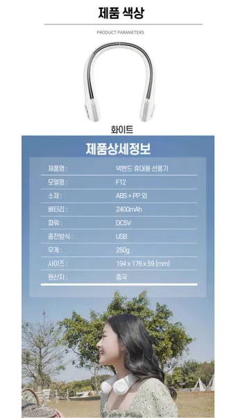 바람 풍속 단계 빨래 널기 옥상 사용 주의_9