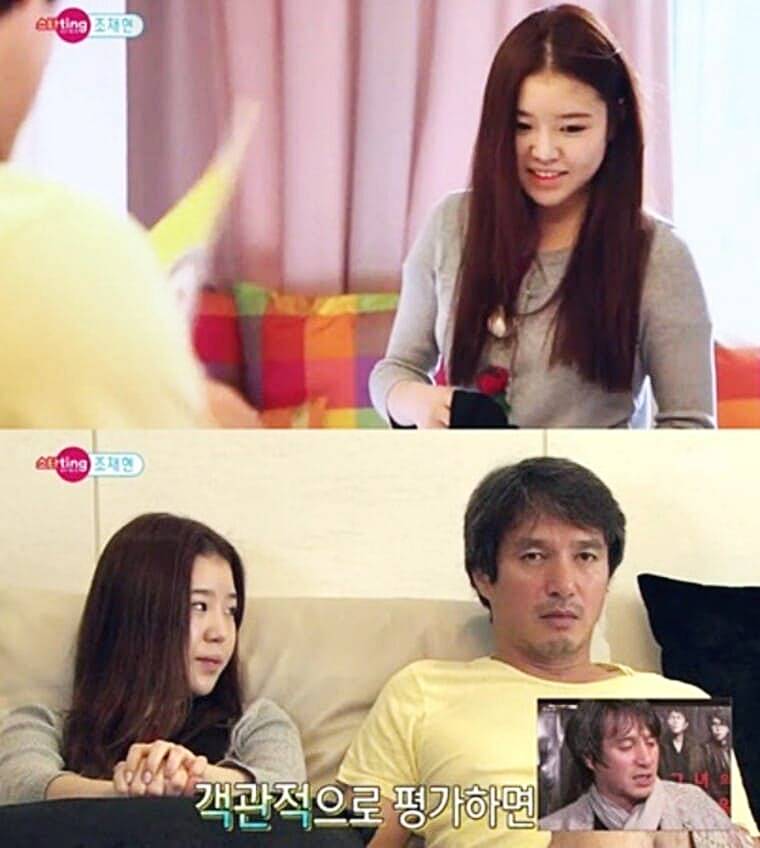 배우-조혜정-아버지-배우-조재현