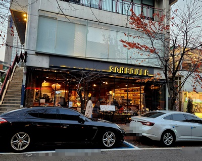 스케줄합정길건너