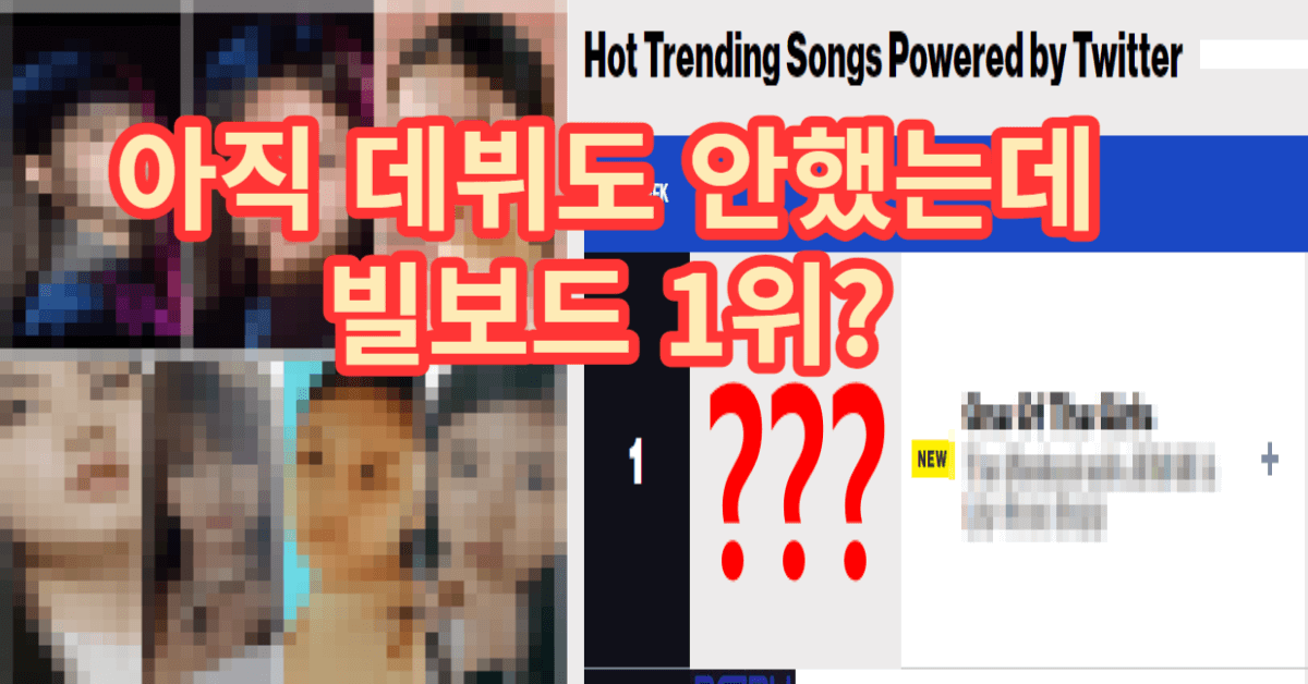 베이비몬스터